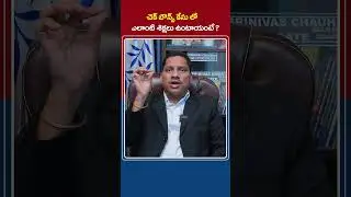 Cheque Bounce Case In Telugu #chequebounce #shorts #ytshots #telugushorts #trending #viralvideo #yt