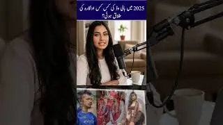 Which Bollywood Actress Got Divorced in 2025? | Shocking Celebrity Divorce News