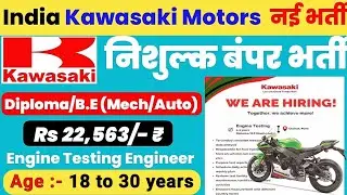 India Kawasaki Motors Pvt. Ltd. Job Vacancy 2024 | Kawasaki Engineering jobs | Kawasaki Job Vacancy