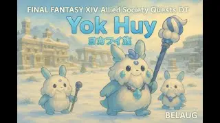 【FFXIV｜Allied Society Quests｜DT｜Yok Huy #05】Forged in Corn｜淡雪より生命は芽吹く