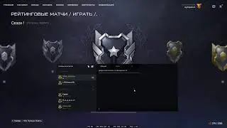 Warface