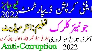 Anti Corruption Jobs 2022 | Junior Clerk Ppsc Jobs 2022 |a Latest Government Jobs 2022 |