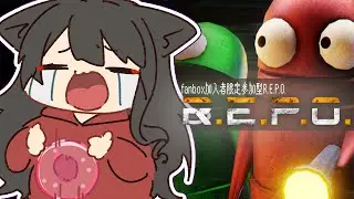 【R.E.P.O】あそぶど～！！【#猫姫黒火/#Vtuber】