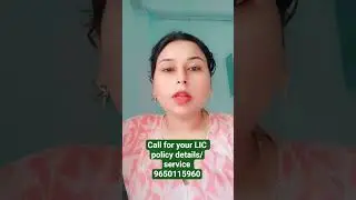 #LIFEINSURANCE #LIC AGENT #best lic policy #lic policy surrender #lic policy maturity #insurance