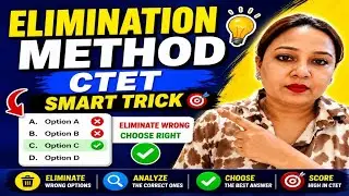 90% CTET Aspirants Ignore This Strategy! | Elimination Method Explained