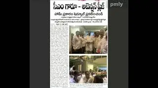 Ap DEd 2018-2020 year Management Batch Exam's updated News.