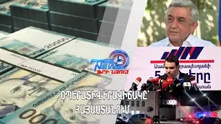 «Մեր ձևով» շարժման համակարգող Նարեկ Կարապետյանի նկատմամբ վարույթ է նախաձեռնվել