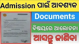 +2 Admission 2022 Required Documents