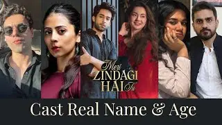 Meri Zindagi Hai Tu Drama Cast |Meri Zindagi Hai Tu All Cast Real Names |