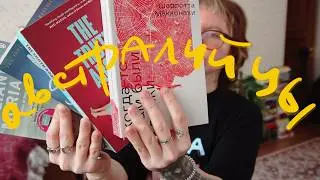 австралийская литература - что почитать | книжная подборка