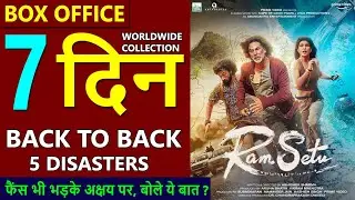 Ram Setu Box Office Collection Day 7, Ram Setu Day 6 Worldwide Collection, Hit or Flop | Akshay