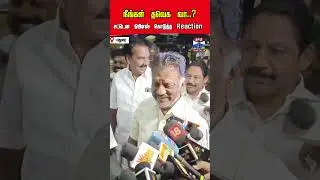 madurai | ops
