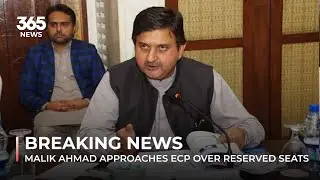 Speaker Punjab Assembly  approaches ECP over reserved seats | 365 News