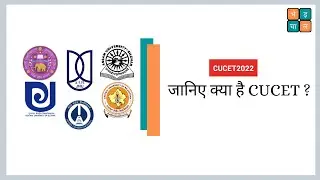 CUCET 2022 : Explained | Padhai Likhai | Episode 1