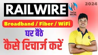 How to Recharge Railwire FIBER Internet Broadband online | Railwire ka recharge kaise kare  Railtel