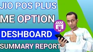 jio retailer pos pul me dashboard option kya Kam huta hai jio pos plus me recharge summary detailsji