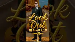Look Out  #original #music