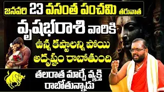January 18 Amavasya Effects on Taurus: Huge Life Changes | Vrushabha Rashi Predictions 2026