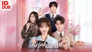 [Full episode] Reinkarnasi, Aku Salah Masuk Keluarga Kaya, Kakak Tiri Memanjakanku Sepenuh Hati
