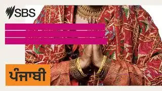 Public transport in Australia: breaking down the basics - ਆਸਟ੍ਰੇਲੀਆ ਐਕਸਪਲੇਨਡ: ਆਸਟ੍ਰੇਲੀਆ ਵਿੱਚ...