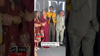 Baseer Ali & Isha Malviya owning the Mawali moment 😜🤣 #baseerali #ishamalviya #one100news #shorts