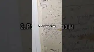Топ-3 лучших документа генеалога #history #искусствовмассы #историяроссии #история #генеалогия