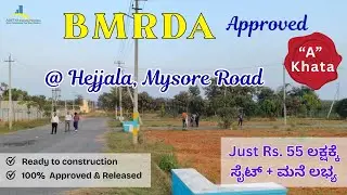 RDA Approved site for sale in Mysore Road Hejjala 84311 68668