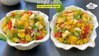 Weight Loss Snacks Recipe | Lose Weight With This Boiled Corn Chaat Recipe वजन घटाएगी ये Corn Salad