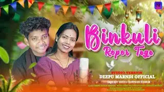 BINKULI ROPOR TEGE || Studio Version  || AJAY SOREN & CHAMPARANI HEMBRAM || New Santali Song 2026