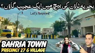 First Time 🕰️ Visiting Bahria Town Precinct 27 Villas 😍