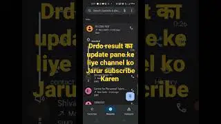 DRDO CPTEAM 10 Technician result update