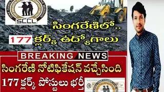 Singareni Junior Assistant Notification 2022 || SCCL Jr Assistant Notification 2022 || By Venkatesh