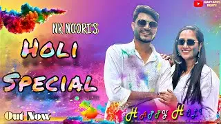 Holi Special ( Full Video) NK Noori || NK Noori Holi Special Song || New Haryanvi Song 2025 ||