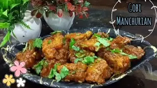 Gobi Manchurian | Restaurant style gobi manchurian at home | Spicy and tangy recipe