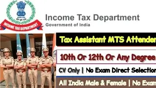 income tax 2025 apply online tamil | income tax sports quota recruitment 2025 form fill up