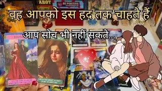  ❤️UNKI CURRENT FEELINGS TODAY AUR NEAR FUTURE KYA HOGA | HINDI TAROT READING | DIVINE TAROT1111 