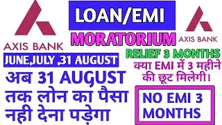 How to apply moratorium in Axis Bank ||axis bank की EMI को 3 महीने आगे बढ़ाए|| Rbi moratorium