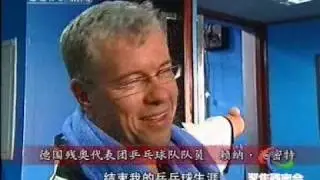 Goodbye Rainer Schmidt