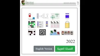 نموذج الكنز بيبراس موهبة