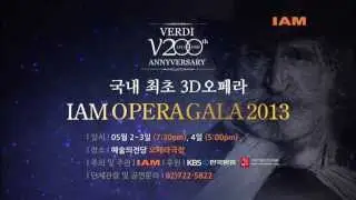 [더빙_Dubbed]IAM 오페라 갈라쇼2013_IAM Opera Gala 2013_TV SPOT!!