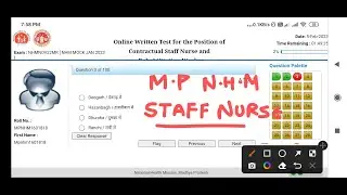 MP NHM STAFF NURSE- 07 - FEB -2023 EXAM  - ONLINE EXAM कैसे देना है - MOCK LINK - PRACTICE करो