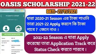 Oasis Scholarship 2021-22 New Update | Track Application Start | New/Renewal Information | #oasis