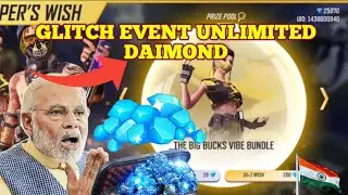 Rapper's Wish Event Glitch Unlimited 💎💎 Daimond / Free Fire New Event Today  #lokeshgamer