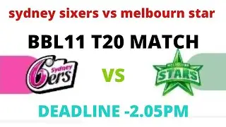 SSvsMS T20 ,SSvsMS DREAM11 PREDICTION,SSvsMS free dream11 team,BBL11