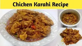 Chicken Karahi Recipe | Best Chicken Karahi Recipe | Karahi Recipe By Umar Kiani Food Secrets