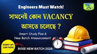 Upcoming Engineering Job Exams 2026 | Smart Study Plan & New Batch Announcement