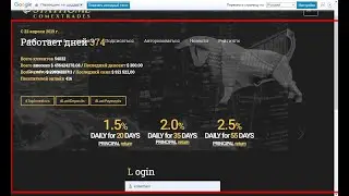 ComexTrades ЗАХОЖУ НА 30$ В ТОПОВУЮ НОВИНКУ