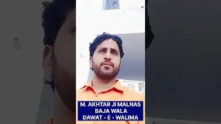 M. Akhtar Ji Malnash Baja wala ke ladka k Walima #churu #bollywoodsongs #shaadi #wedding