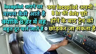 Working schedule of locopilot
