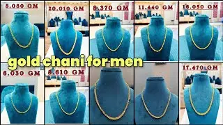 Gold chain designs for men/22 k gold chain designs with weight and price 